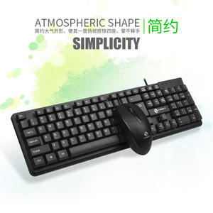 Ffice-Juego de teclado y ratón, omputer