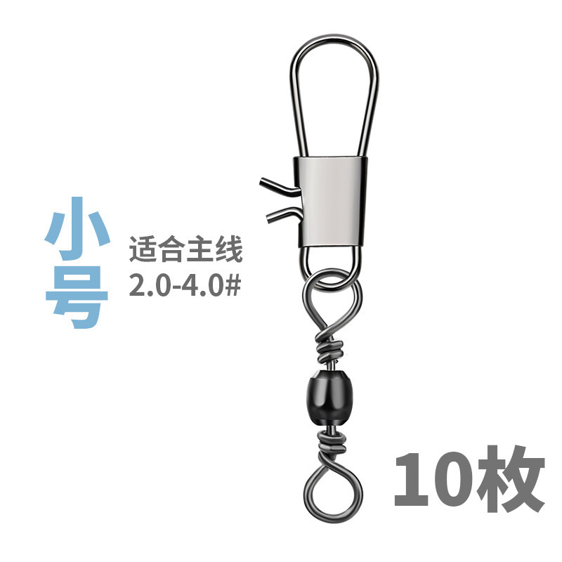 Connecteur petite taille - 10 pièces