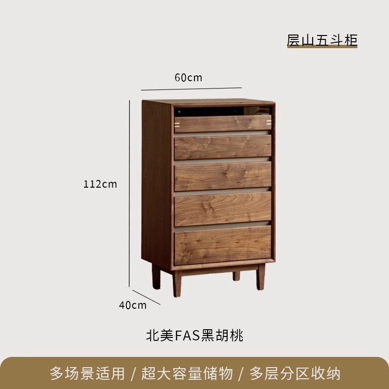 Layered Mountain Five-Drawer Cabinet