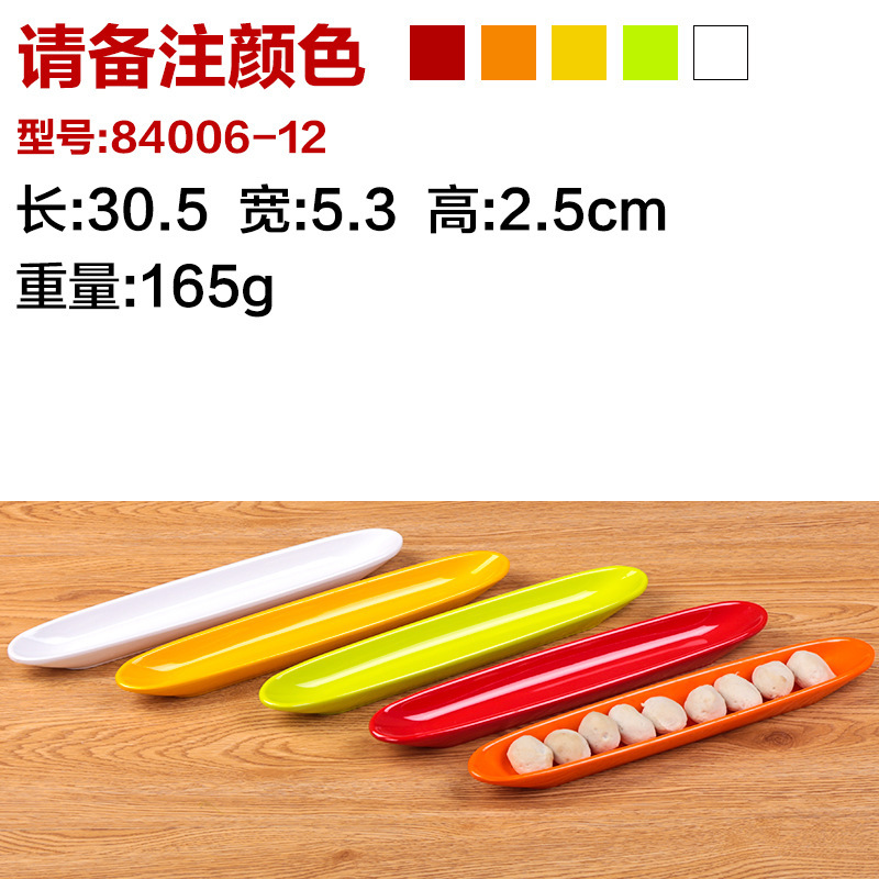 84006-12 (Color Note)