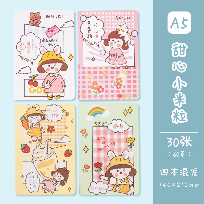 8 ลายสุ่ม Sweetie Pie