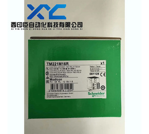 Plc Schneider TM221M16R Modicon M221ブックタイプコントローラ16ポイント入出力リレー100% 新品在庫あり - Product Image 5