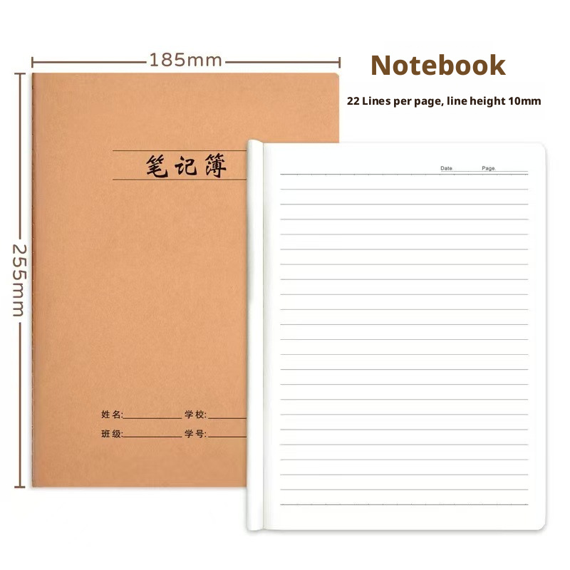 cahier