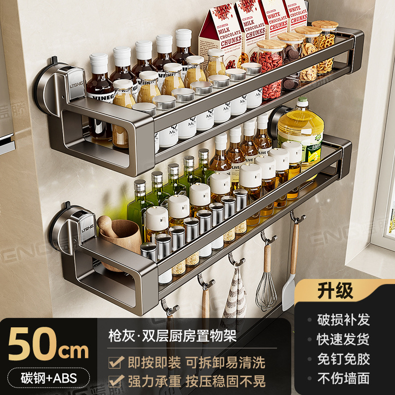Gunmetal double-layer shelving unit, 50cm