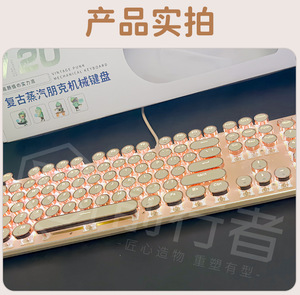 Custom Wired Real <strong>Mechanical</strong> <strong>Keyboard</strong> for Office High End <strong>Mechanical</strong> Retro Steam Punk <strong>Keyboard</strong> Led Light Gaming Backlit <strong>Keyboard</strong> - Product Image 2