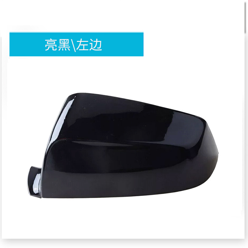 Negro Brillante Izquierda