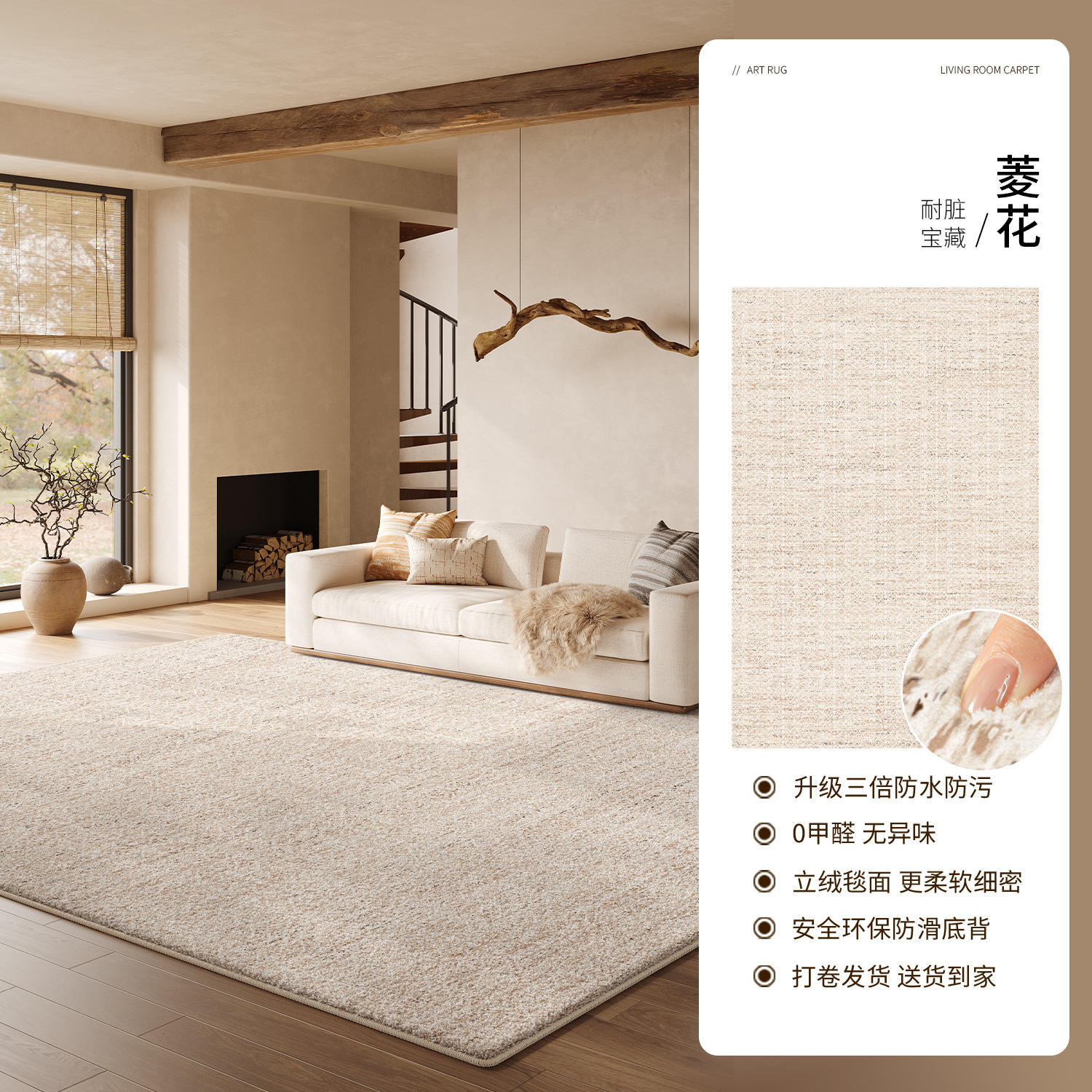 กำมะหยี่เปอร์เซีย - ลายเพชร