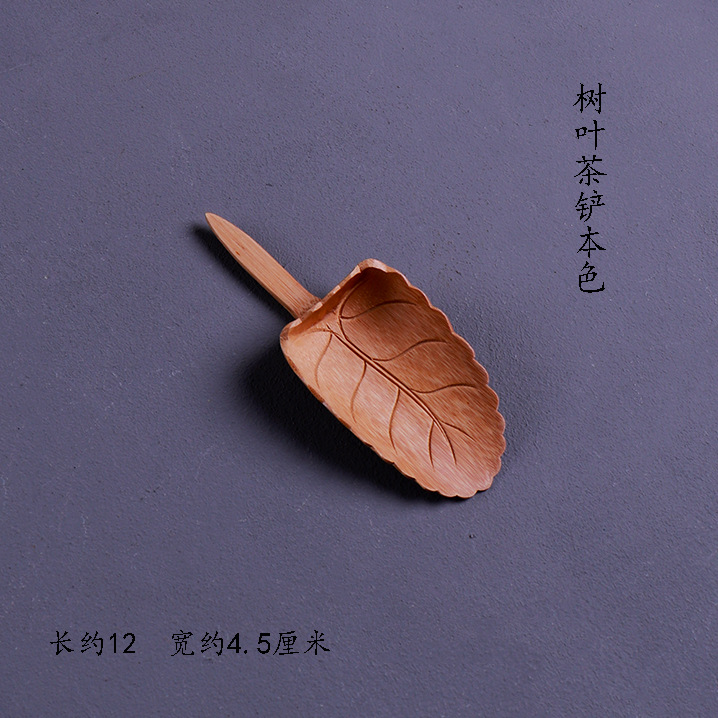 Leaf Tea Shovel