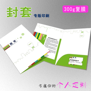 厂家直销定制a 4尺寸纸纸板书籍印刷定制印刷传单小册子新颖礼品宣传册 - Product Image 6