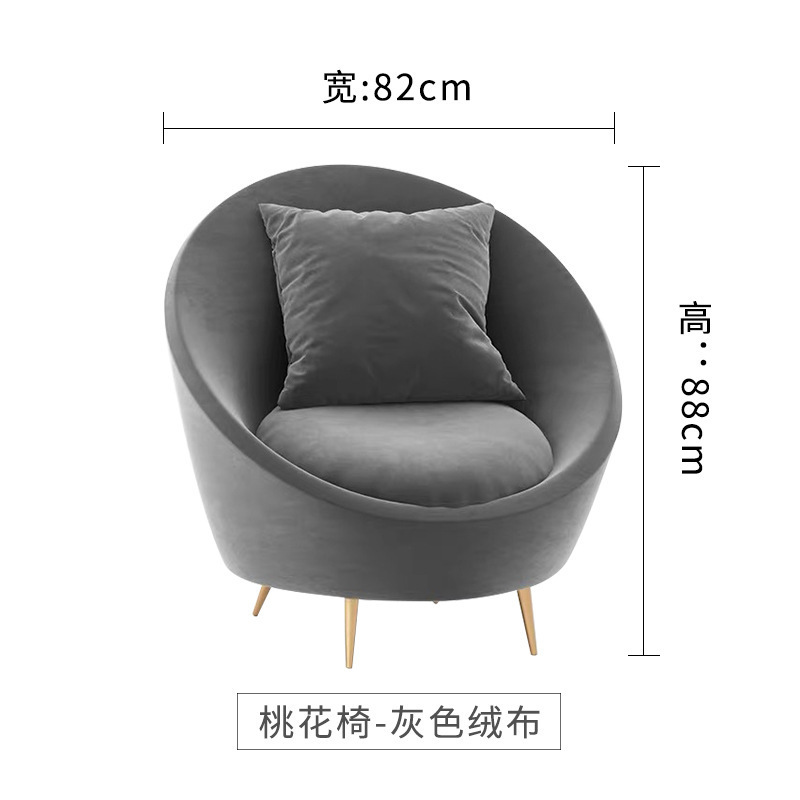 Chaise Fleur de Pêcher Grise