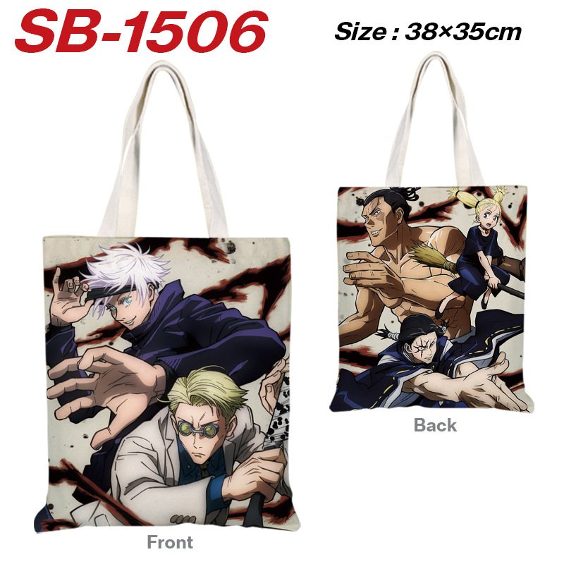 16 Jujutsu Kaisen