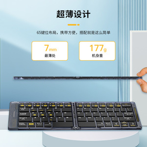Teclas transparentes Teclado silencioso inalámbrico plegable para teléfono celular Computadora Tableta Teclado de estudio de viaje portátil - Product Image 5