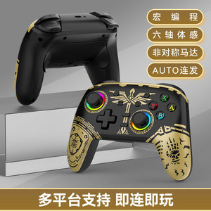 For Switch Pro Controller Gaming Remote <strong>Control</strong> for Nintendo Switch Game Controller