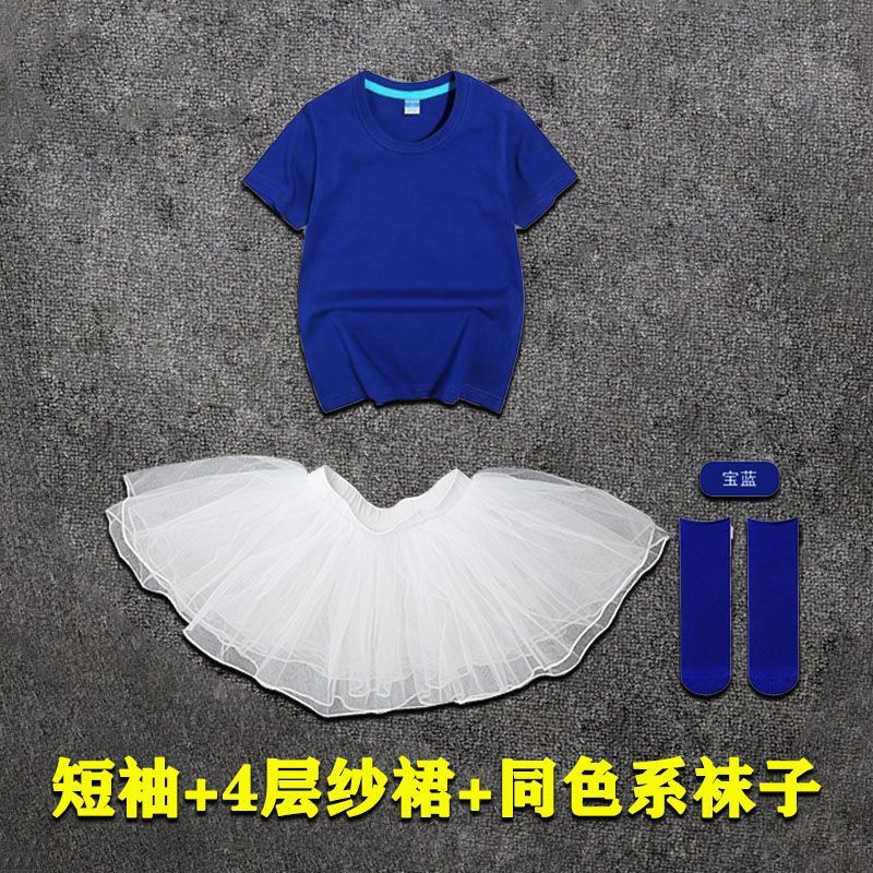 Sapphire blue tulle dress three-piece set