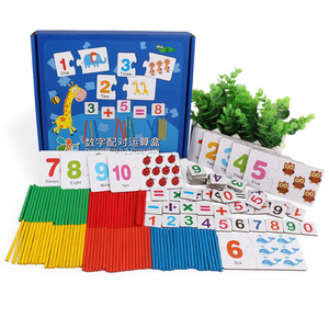 3〜6歳の子供数マッチングカウントロッドラーニングボックス数学啓発早期教育教育玩具 - Product Image 3