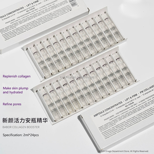Babor Ampoule เข้มข้นคอลลาเจนกระชับผิววิตามินซ่อมแซมบริสุทธิ์ป้องกันสิว Ha ไฮเดรชั่เซรั่ม - Product Image 3