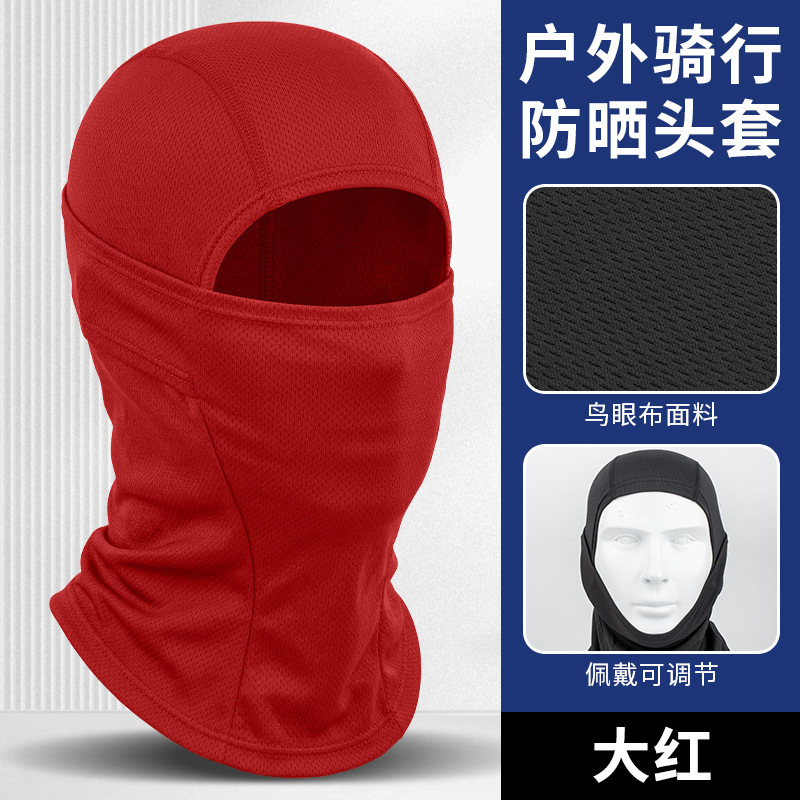 Style respirant - rouge vif
