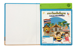 互动有声读物泰语触摸学习儿童教育玩具 - Product Image 2