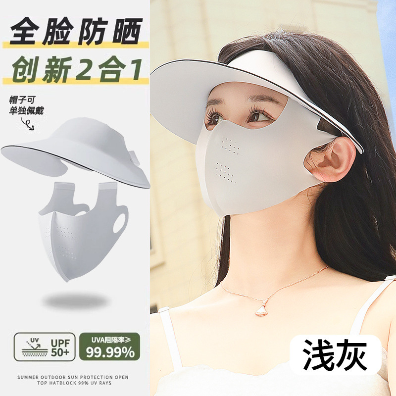 Gorro y mascarilla desmontables (gris claro)