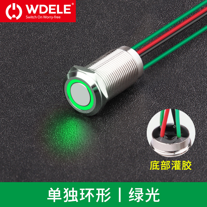 Green/ring with light