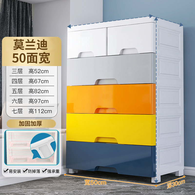 50cm wide Morandi double mini drawer