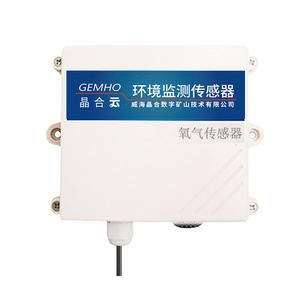 Estándar industrial CH4 H2S O3 Sensor de CO2 Amoníaco Formaldehído Metano Instrumento de prueba de gas venenoso e inflamable - Product Image 5