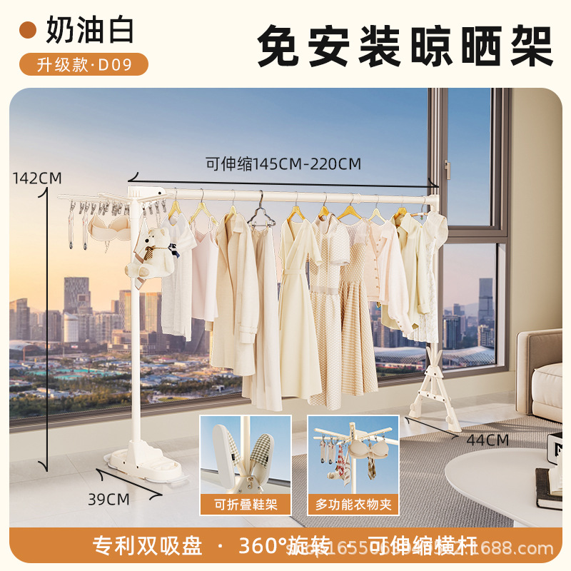 D09-N Suction Cup Cream White