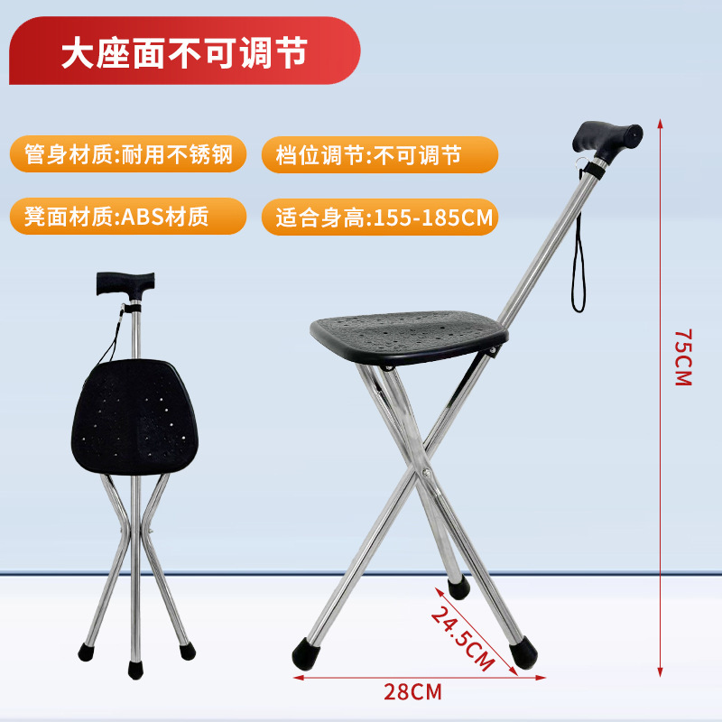 Large seat is not adjustable