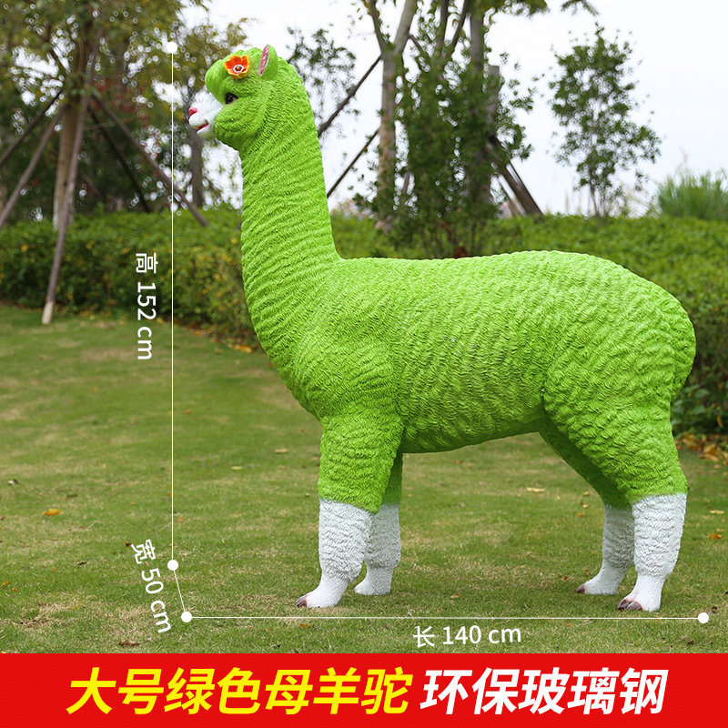 Green alpaca-152 cm tall