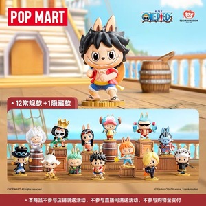 ポップマートモンスターズシリーズLabubu PVCブラインドボックスかわいいファッションフィギュアおもちゃミステリーサプライズにインスパイアされた日本のアニメーション - Product Image 3