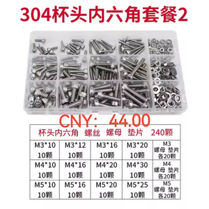 便携式DIY五金套件可定制螺栓螺钉紧固件工业工具套装什锦紧固件工具箱套装