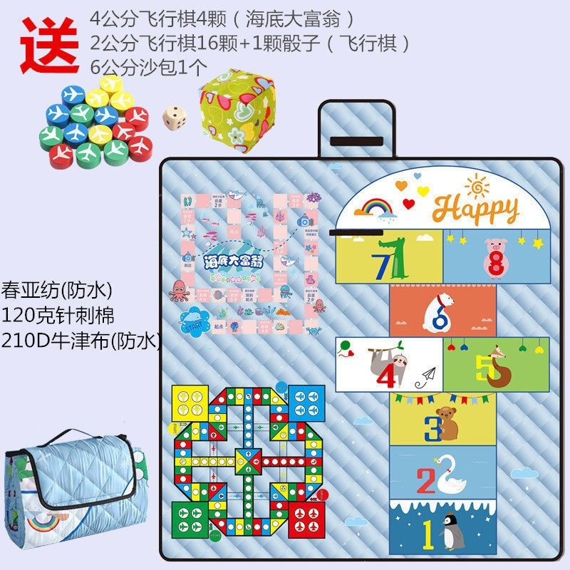 เกมสามในหนึ่ง (200_200) มาพร้อมกับธงโบกสะบัด