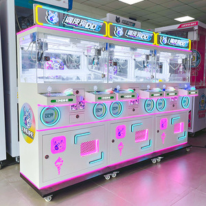 新Kidsren的双座爪机投币金属有奖游戏，具有扫描代码和投币夹礼品机 - Product Image 4