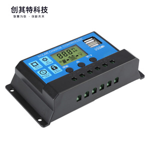 12V 24V 30A USB LCD Multi-funzione controllo intelligente pwm controller solare per inverter - Product Image 2