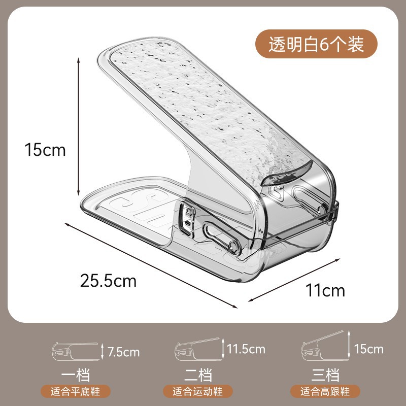 Transparent White Shoe Holders (Pack of 6)