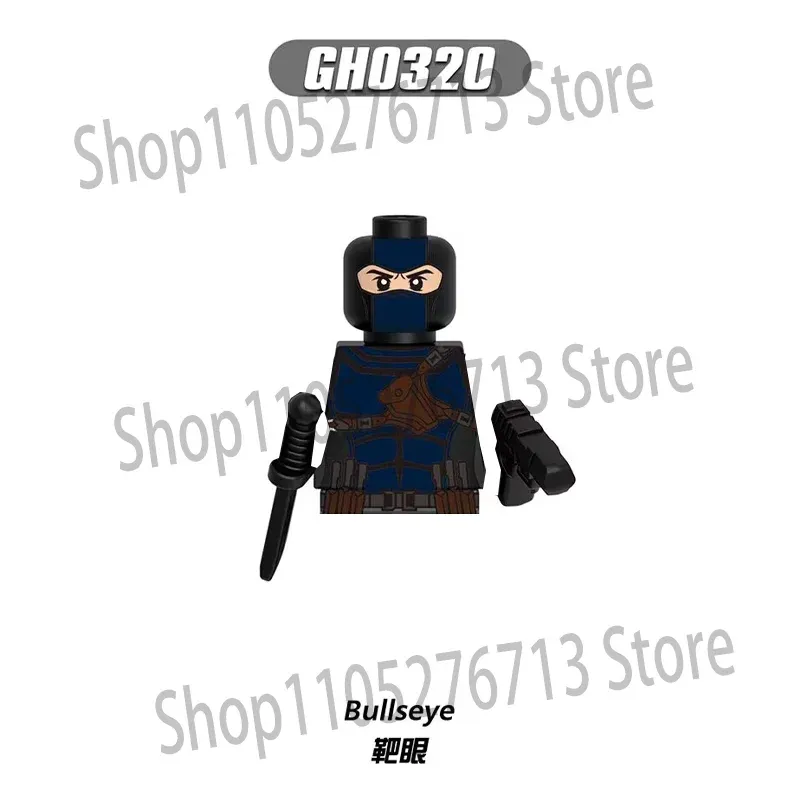 GH0320