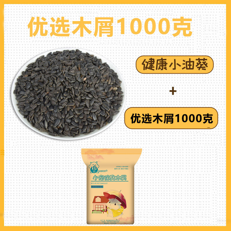 Aserrín 1,00 kg aceite de girasol 30g