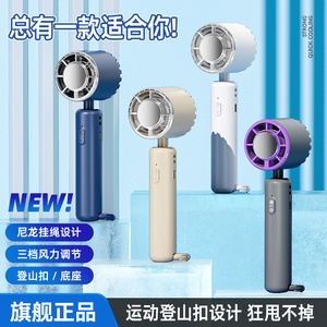Şarj Mini Fan Usb şarj edilebilir taşınabilir ofis masaüstü Mini hayranları ile Led ışık ve Usb şarj aleti portu - Product Image 3