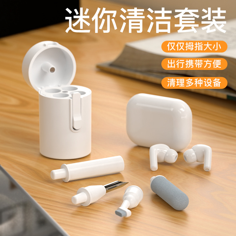 Q5d-3 in 1-white