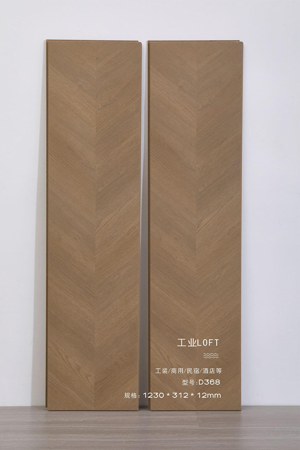 D368-12mm excluding shipping