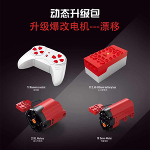 T5032 TaiGaoLe Model oyuncak RC arabalar uyumlu yapı kiti montaj yapı taşı oyuncak çocuklar için - Product Image 6