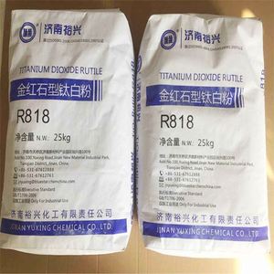 Msds二氧化钛金红石R818二氧化钛金红石25千克油墨和涂料价格818 - Product Image 2