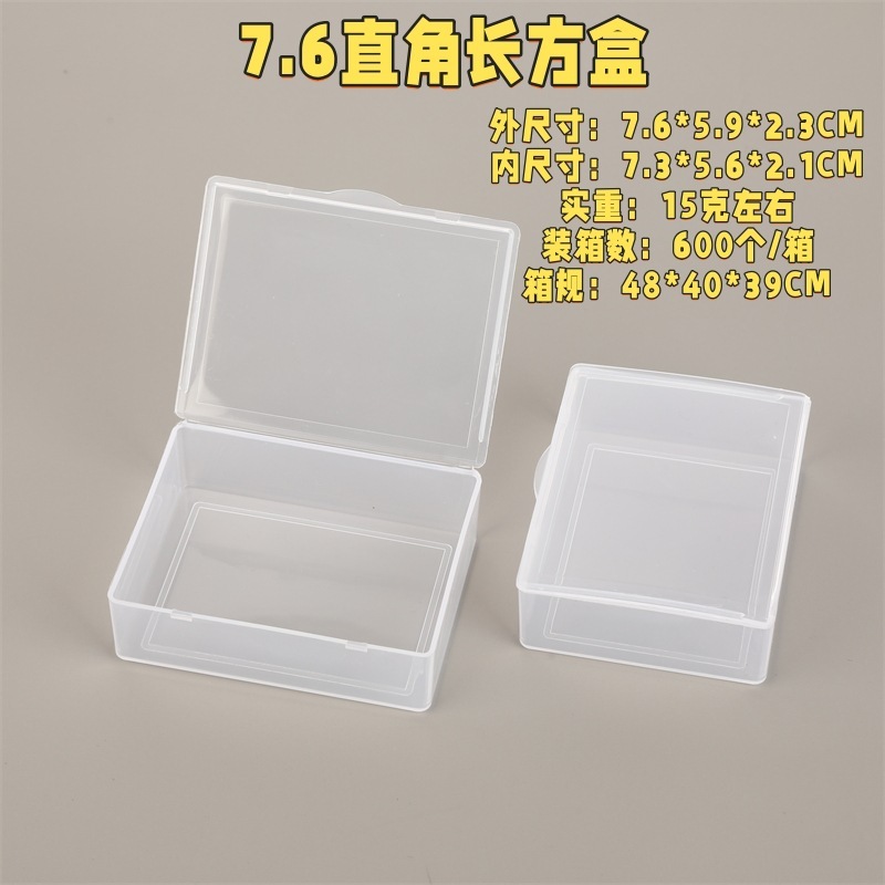Boîte rectangulaire à angle droit de 7,6, 7,6*5,9*2,3 cm