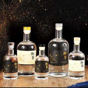 無料サンプル高級透明フロストコルクリッド厚底