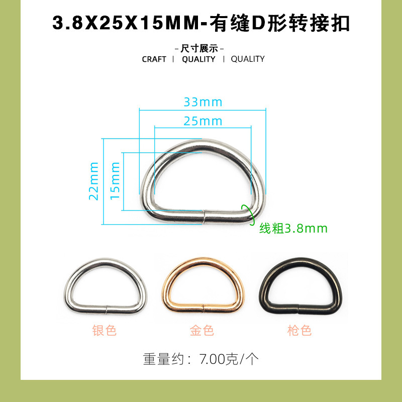 Diamètre du fil 3,8 mm, diamètre intérieur 25 x 15 mm