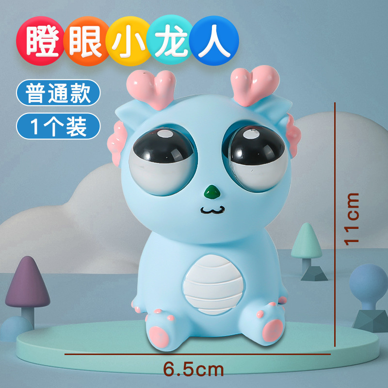 Eye-popping longhu blue