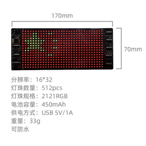 1632無料デザインアプリ制御LEDネームロゴサインフレキシブル5V電圧L173XH70MM Ledマトリックスパネル車広告用 - Product Image 5