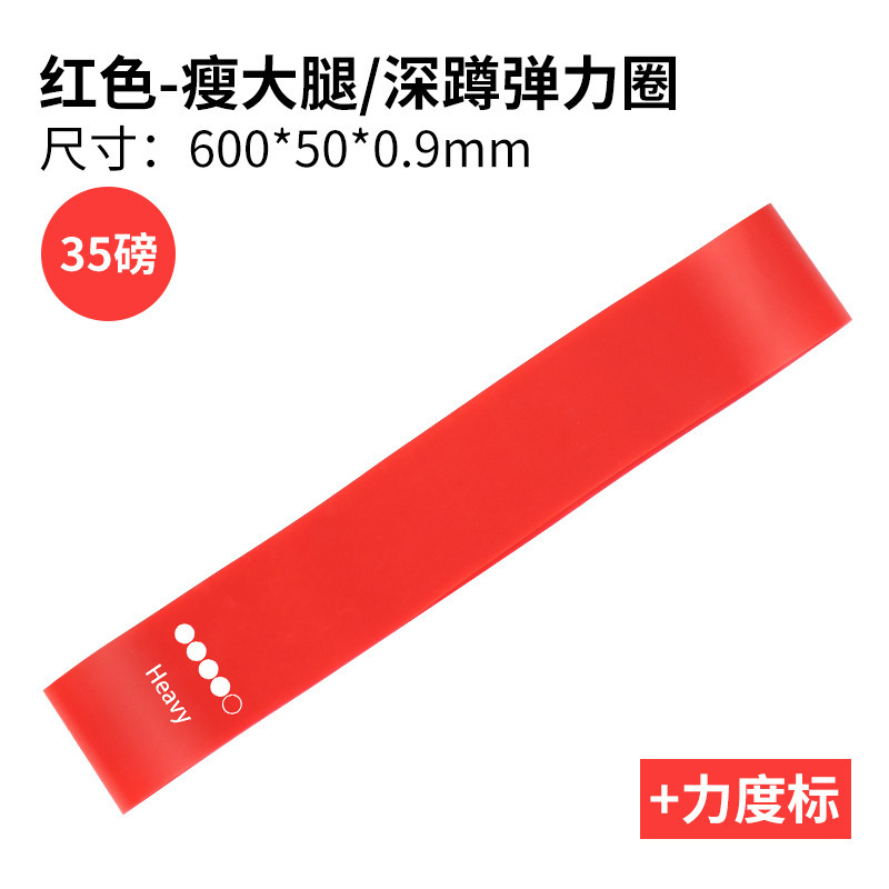Rouge 600*50*0.9 (avec étiquette)
