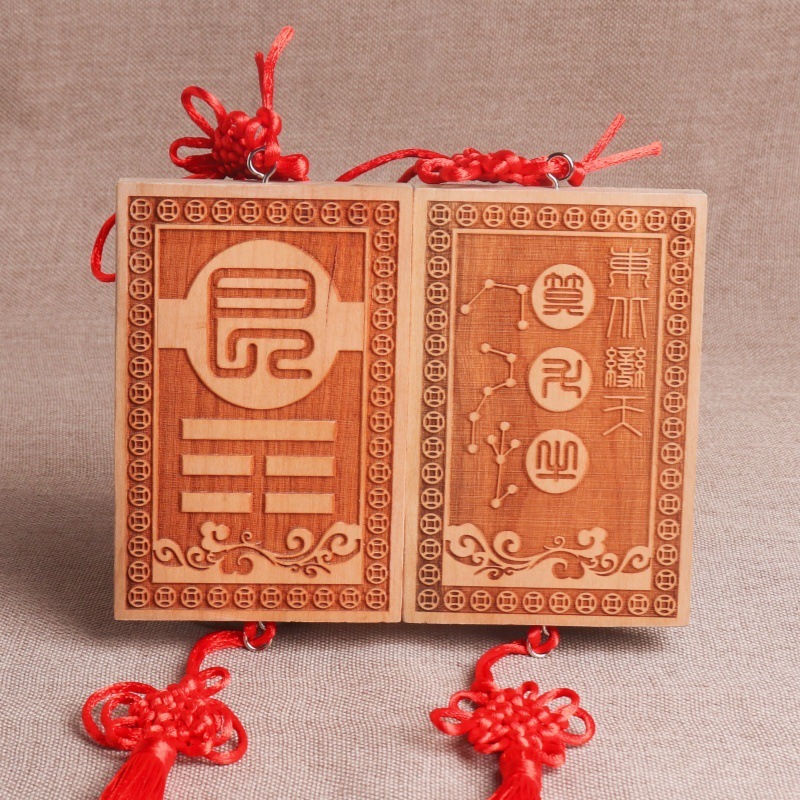 El trigram Gen (caracteres chinos tradicionales)