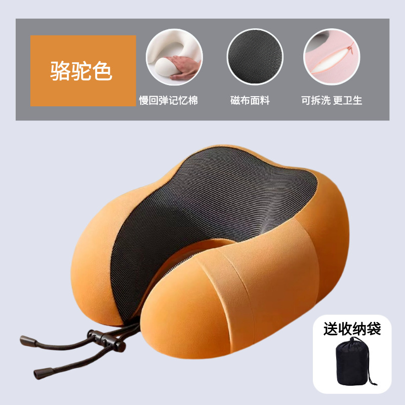 Camel neck pillow + storage bag